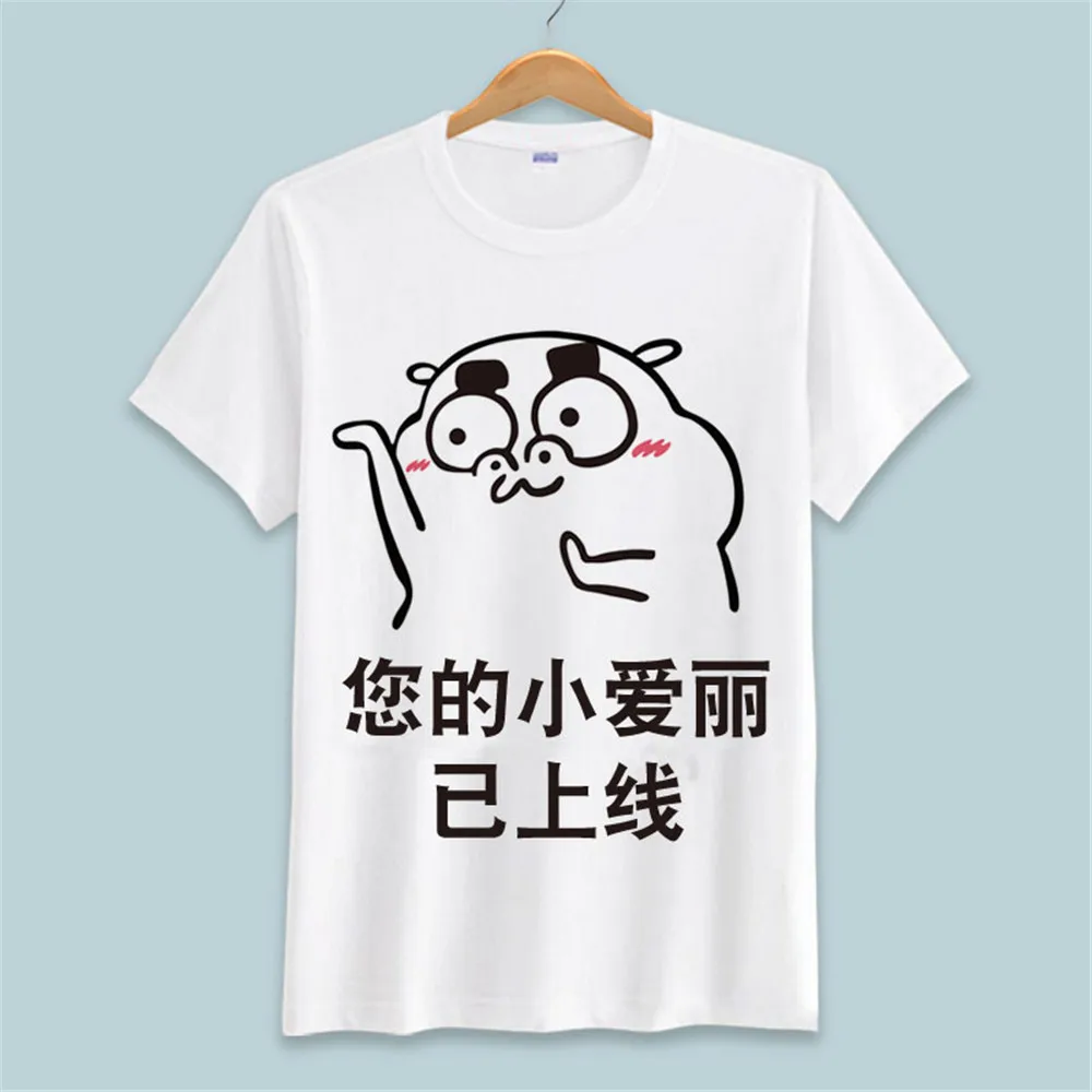 Косплей Rageguy Rage комикс смешной странный интернет meme футболка с персонажами из