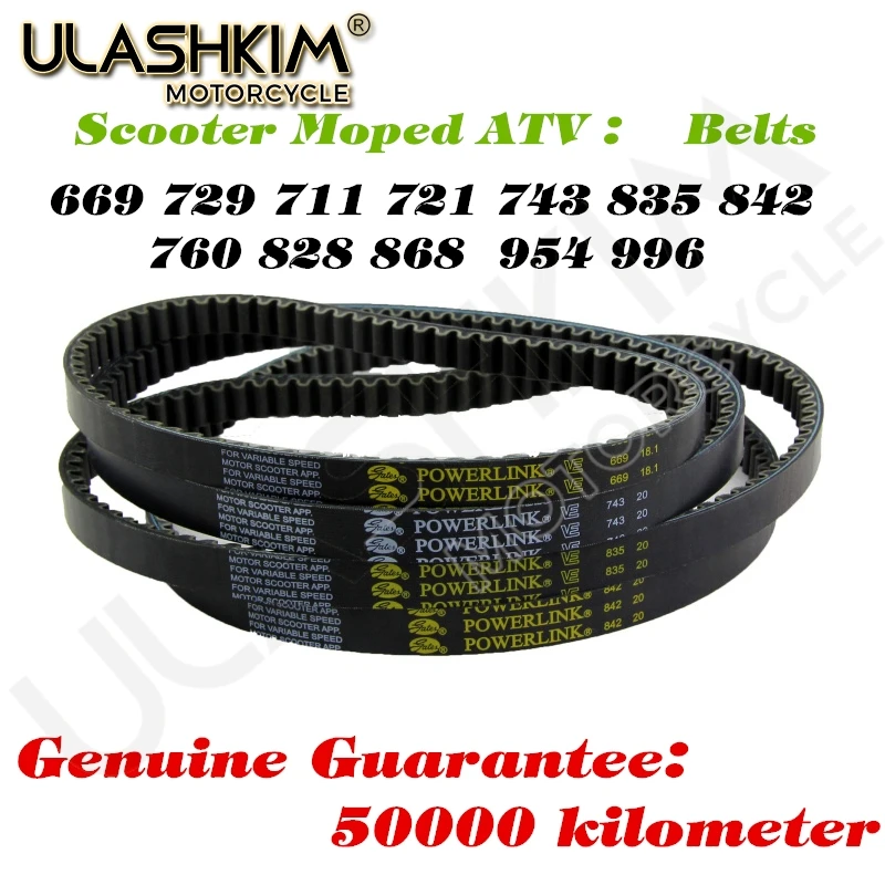 

Free Shipping Scooter Moped ATV CVT JOG 50 90 CF YP 250 For YAMAHA 100CC Drive Belt Gates Powerlink 139QMB GY6 50 80 Q