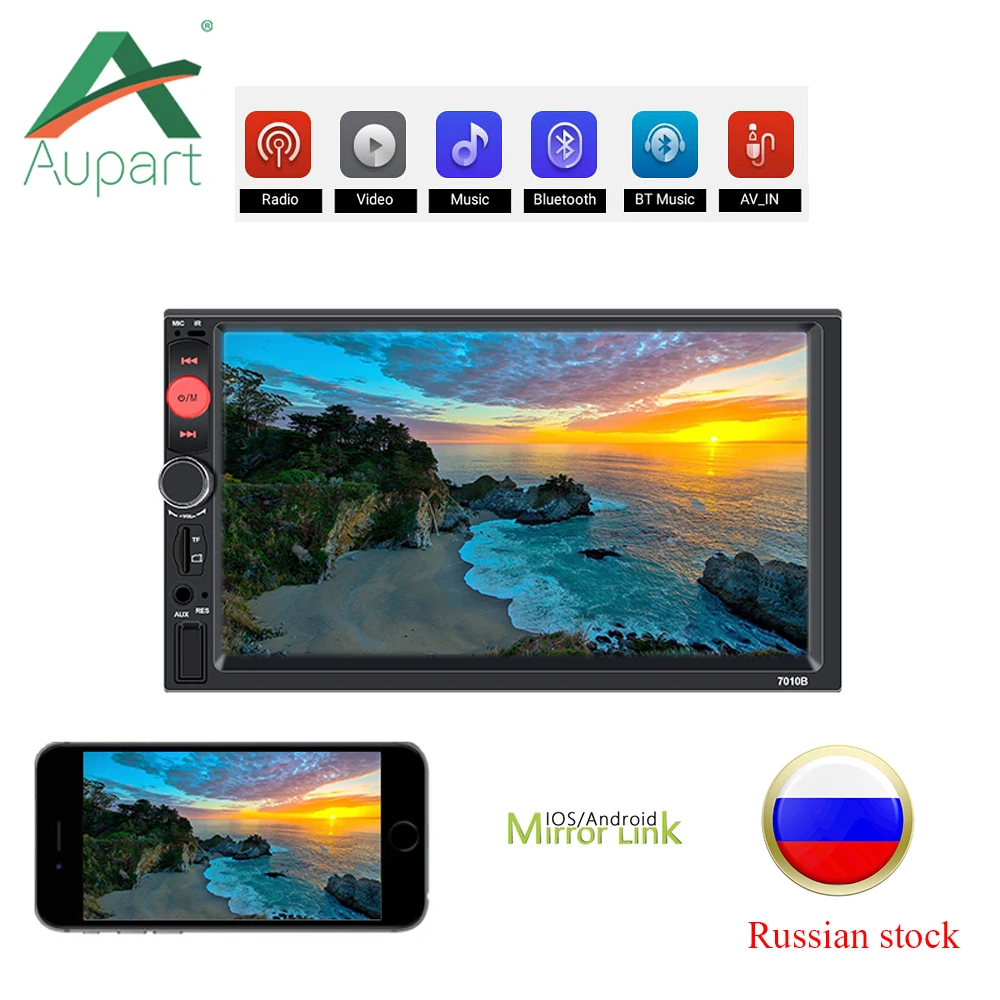 HD 7 &quotАвторадио 2 din автомобильное радио Кош рекордер сенсорный экран аудио
