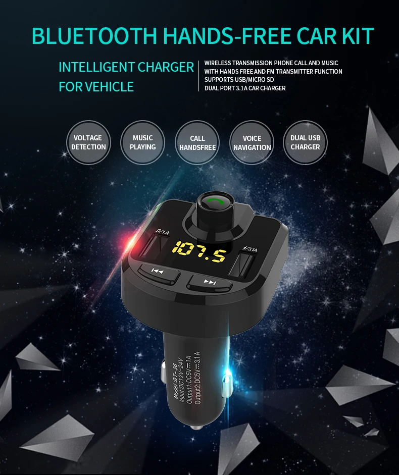 Fm передатчик автомобильный Bluetooth стерео A2DP музыкальный плеер с функцией