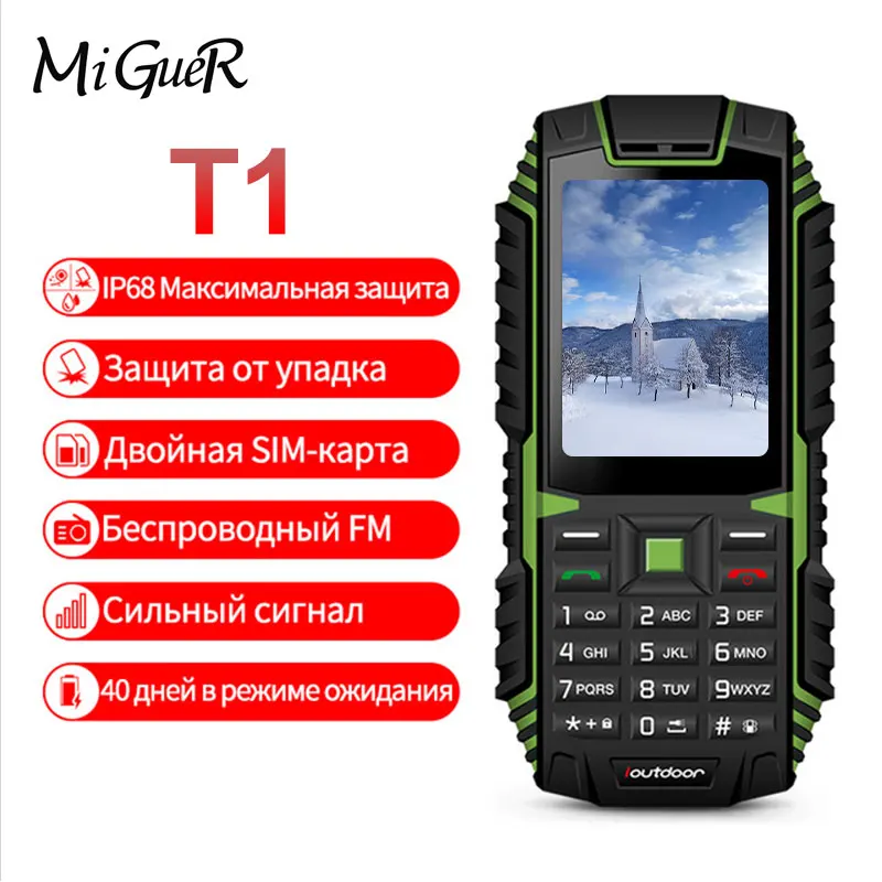 Ioutdoor T1 IP68 противоударный мобильный телефон 2 4 дюймовый 128 M + 32 2100 мА/ч сим-карта GSM FM