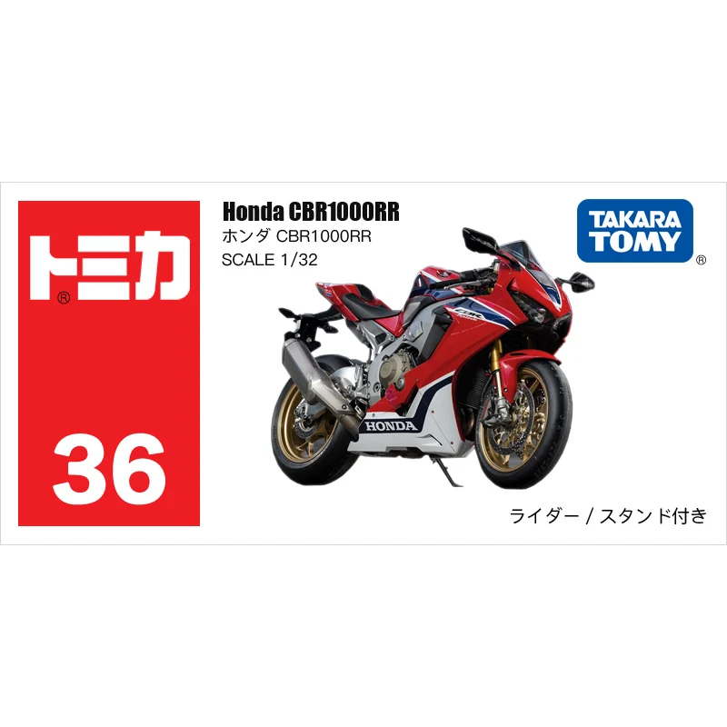 Японская модель автомобиля TOMY Domeka из сплава Мужская игрушка 36th Honda красный