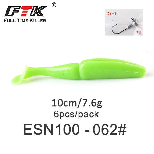 6pcs-ESN100-062 Приманка для рыбалки от ftk 70 мм/75 мм/85 мм/100 мм воблеры Shad Карп мягкие приманки для рыбалки Swimbaits силиконовые джиг искусственные приманки - Цвет: 6pcs-ESN100-062