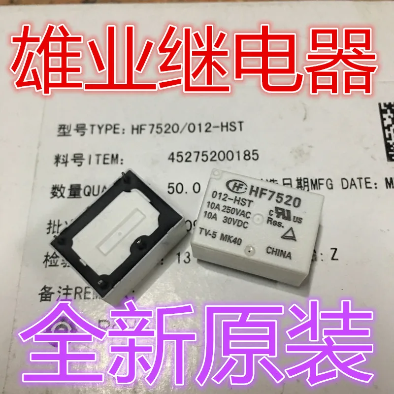 

HF7520 012-HST реле 012-HST 16A