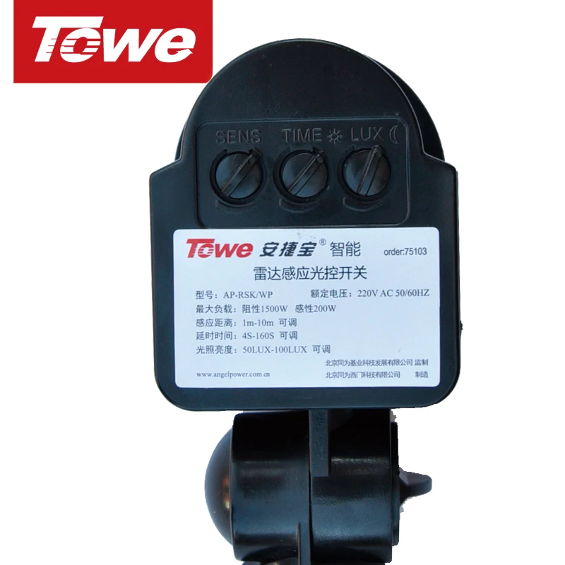 

TOWE AP-RSK/WP Radar microwave induction switch 220V 10A optical switch body/moving induction lamps far infrared switch control