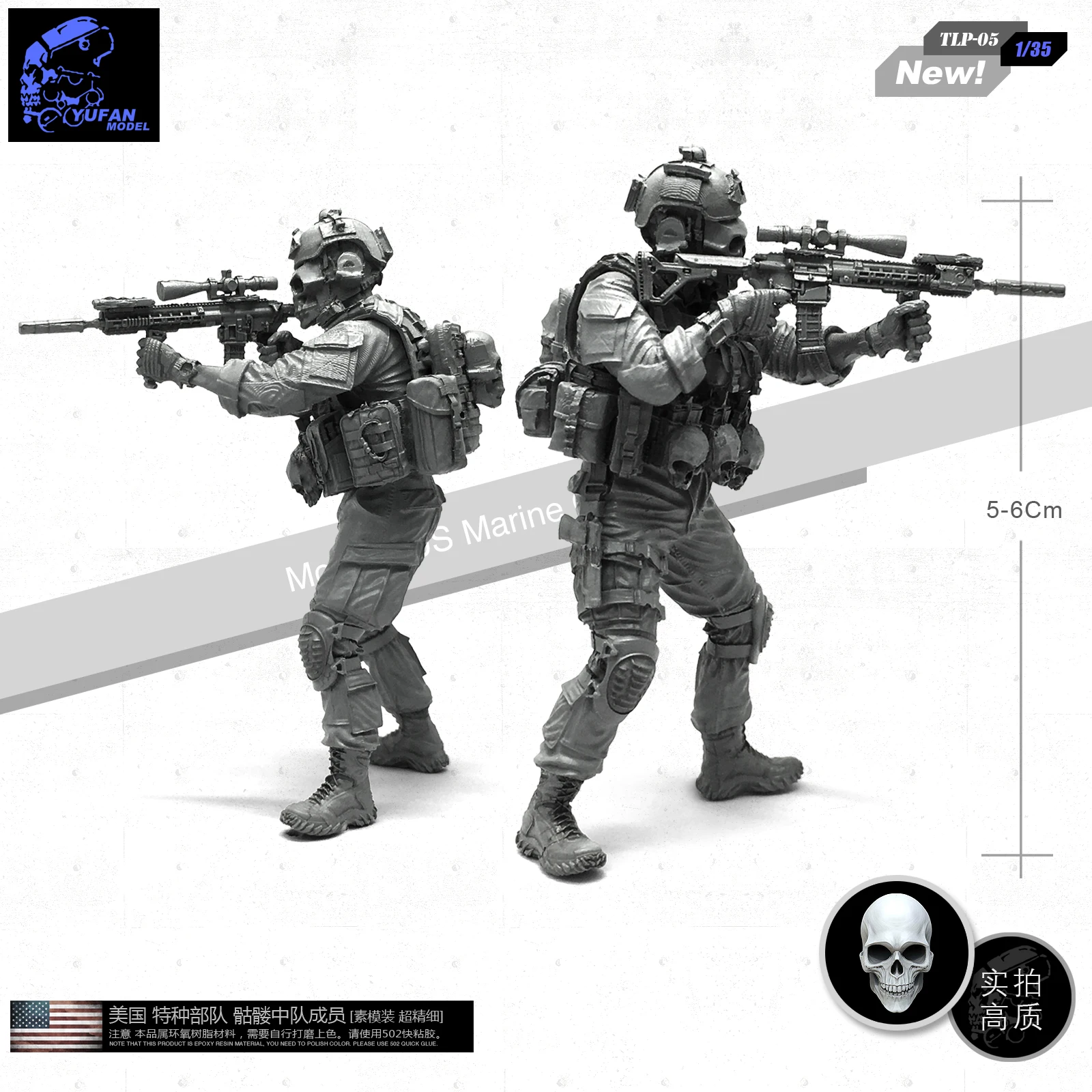 Yufan Model 1/35 Figure Resin Soldier Member Of Skull Squadron Us Special Forces Military Unmounted Tlp-05 | Игрушки и хобби