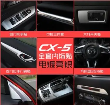 Car styling Modified accessories for Mazda CX-5 CX5 2017 2018 dashboard modified | Автомобили и мотоциклы