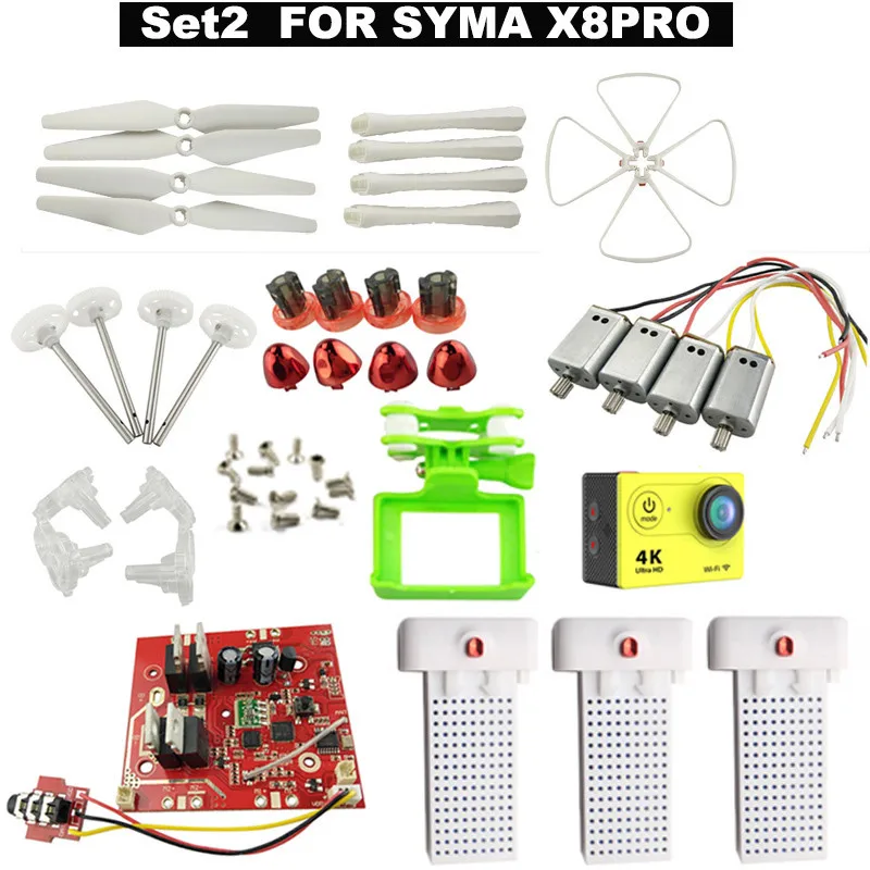 Set2 SYMA X8SW X8SC X8PRO запасные части двигатель/батарея RC Дрон Квадрокоптер защитное кольцо лезвия протекторы приемная плата/4 K камера - Цвет: Set2