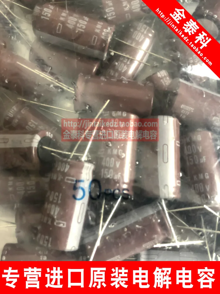 20 шт./50 шт. электролитический конденсатор NIPPON 400V150UF 18X35 Japan KMG 150UF400V 105 градусов