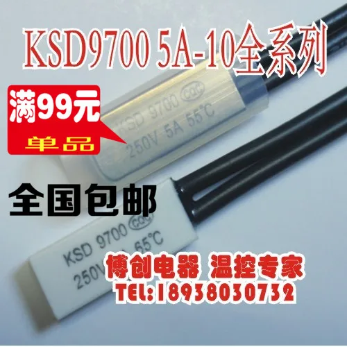 10 шт./термопротектор/переключатель контроля температуры KSD9700 120 Φ N.C 5A/250V
