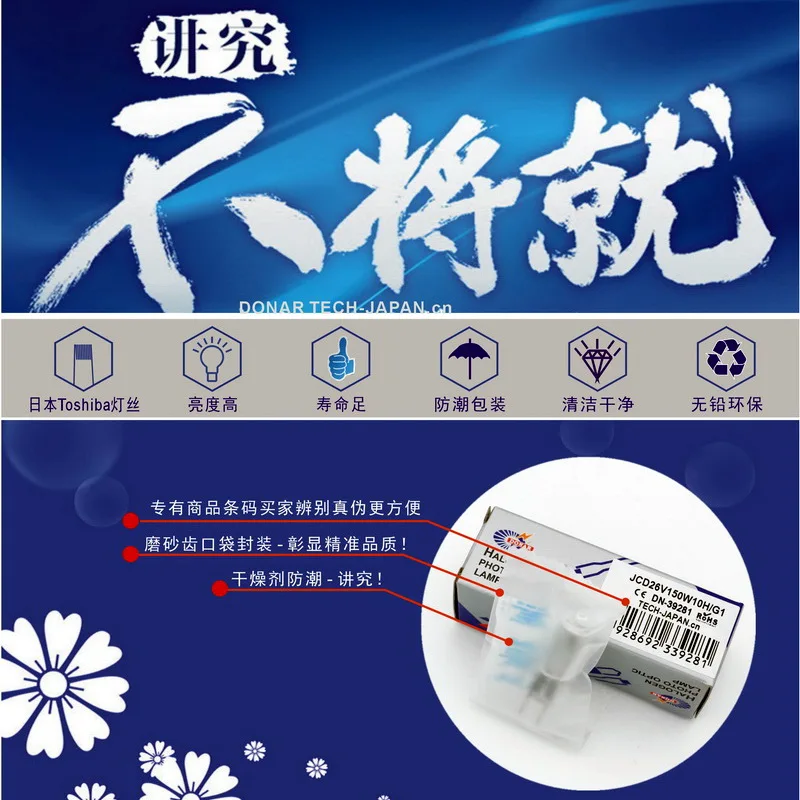 Галогенная лампа ДЛЯ операционного кинотеатра 26 в 150 Вт|g6.35 halogen bulb|halogen bulb150w bulb |