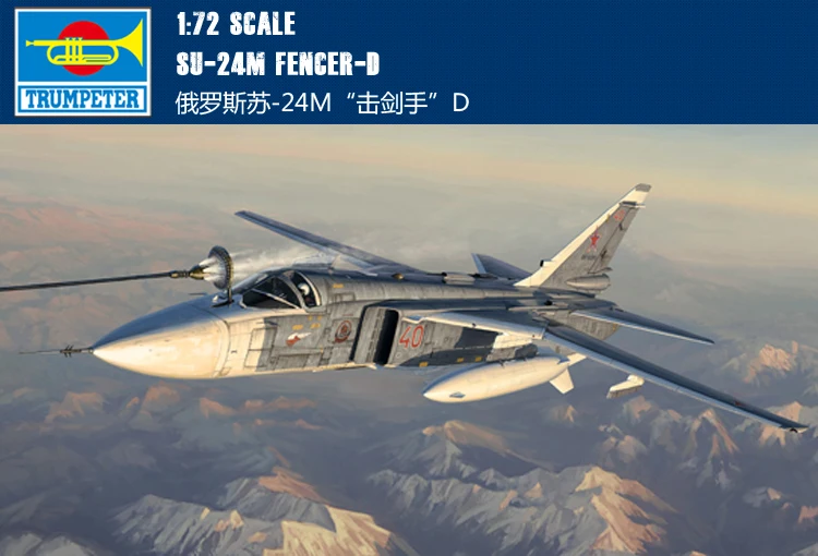 

01673 1:72 Russian Soviet -24M "fencer" D fighter bomber Assembly model