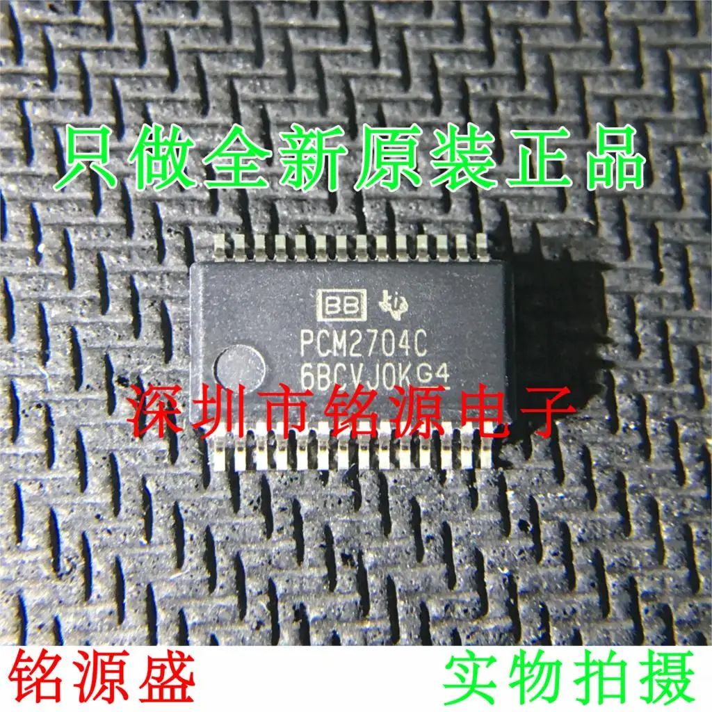 Бесплатная доставка PCM2704CDBR PCM2704CDB PCM2704C PCM2704 | Электронные компоненты и