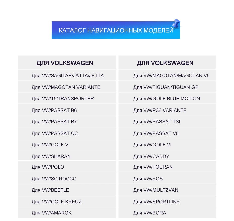 Isudar Автомагнитола с Сенсорным 9 Дюймовым Экраном Для Автомобилей Volkswagen/VW/POLO/PASSAT/Golf/Skoda/Octavia/Seat/Leon DSP