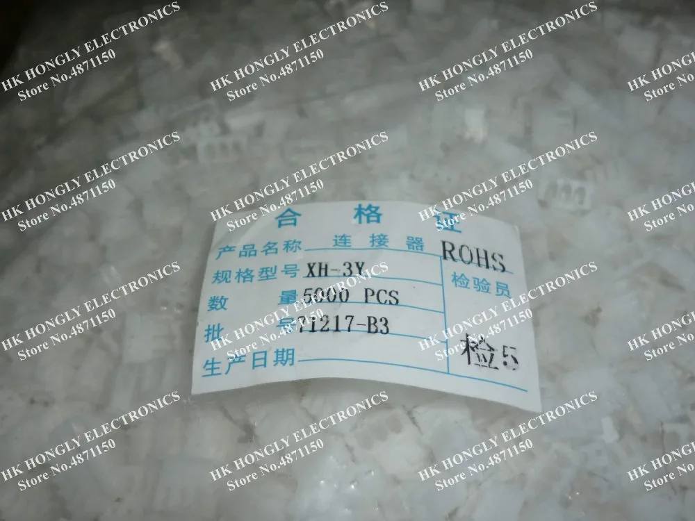 XH 2Y 3Y 4Y 5Y 6Y 7Y 8Y 9Y XH2.54mm 2P 3P 4P 5P 6P 7P 8P 9P коннектор|Соединители| |