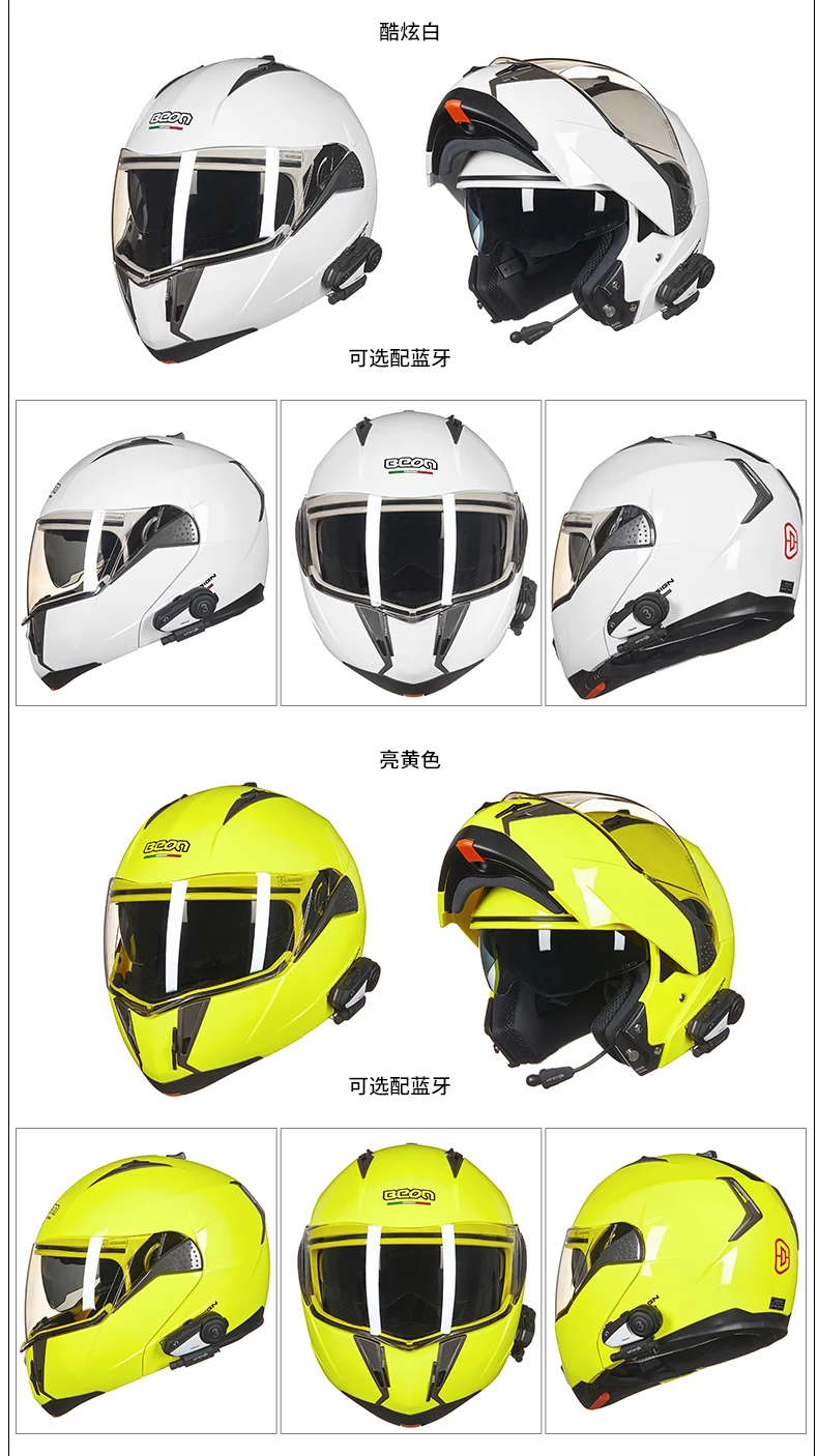 Последние moto rcycle полный шлем модульный флип шлем cascos para moto двойной объектив гоночный шлем capacete BEON-b700 ECE