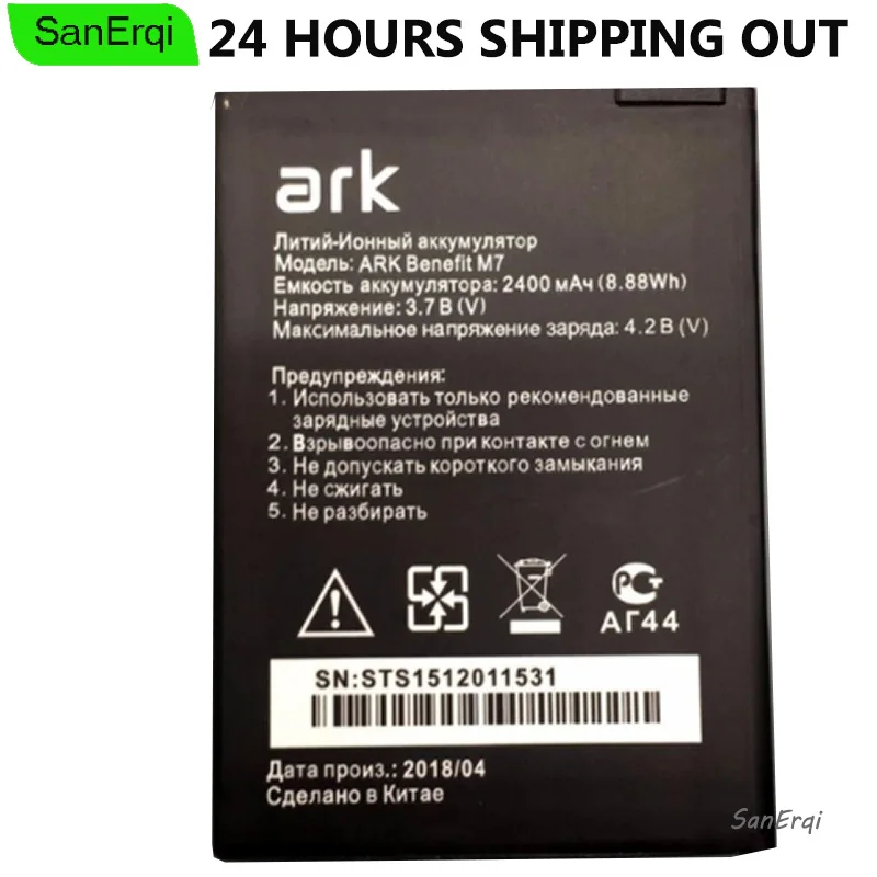 

Аккумулятор 2400 мА · ч для ARK Benefit M7