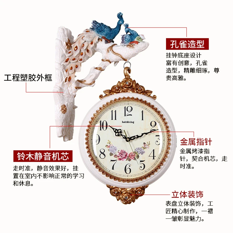 Часы с павлином в европейском стиле Двухсторонние настенные часы креативное