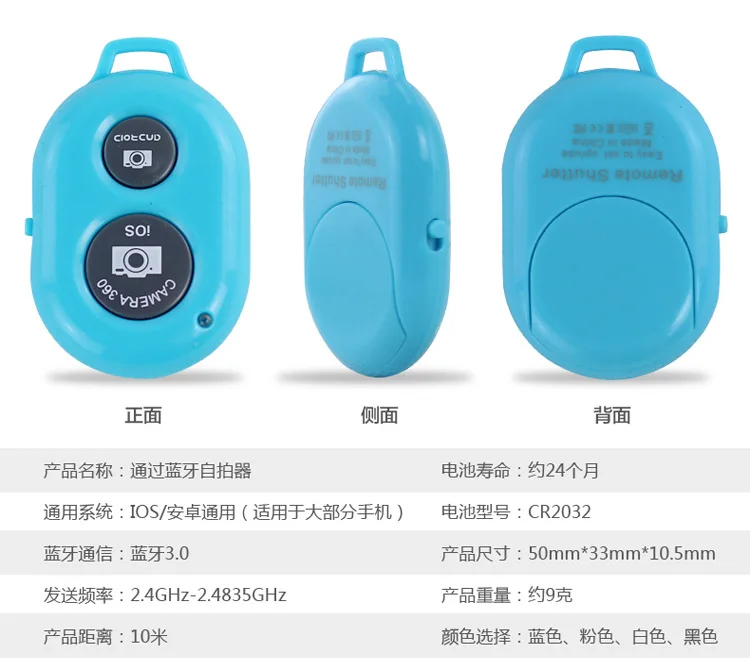 Новинка 2017 беспроводная селфи Палка с Bluetooth затвором монопод Gekkopod пульт