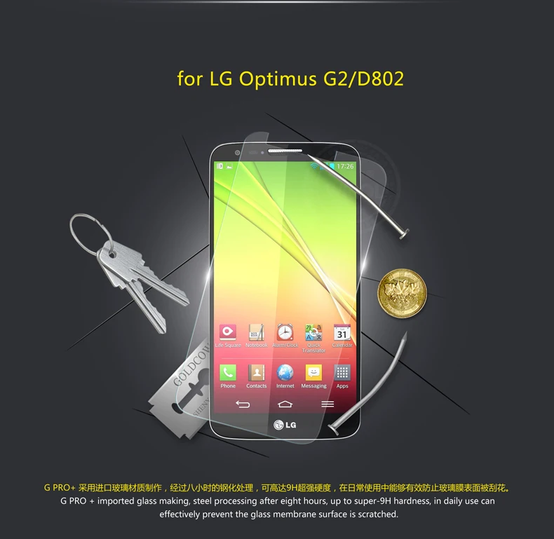 For LG G2 Arc Edge Tempered Glass Screen Protector Explosion-proof Anti-shatter Film Retail Package | Мобильные телефоны и