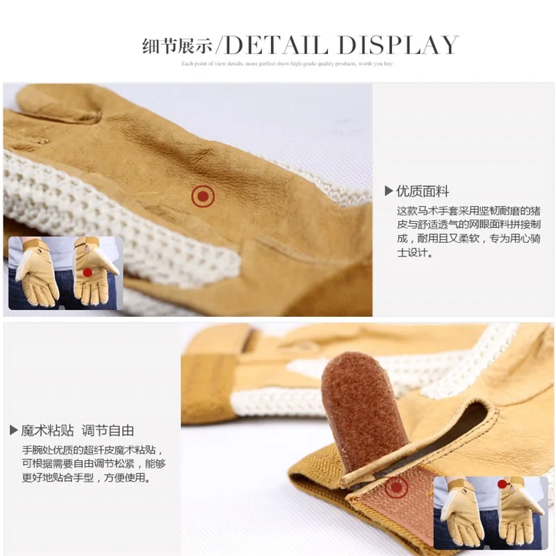 Высококачественные перчатки для верховой езды дышащие езды|gloves gloves|gloves for mengloves men