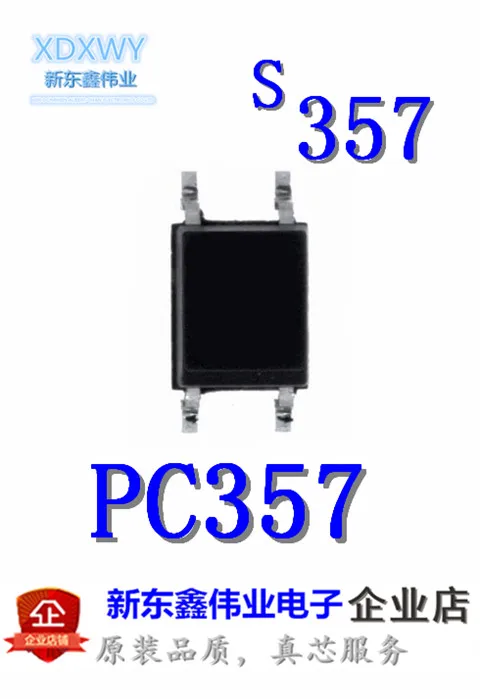 100 шт. новый оригинальный PC357 S357 PC357NT PC357A PC357B PC357C PC357D SOP4 оптический изолятор