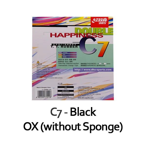 Black without Sponge DHS C7 Настольный теннис резиновая пунктов-out оборонительные/Loop/спин пинг-понг губка/c-7 верхнее покрытие Ox - Цвет: Black without Sponge