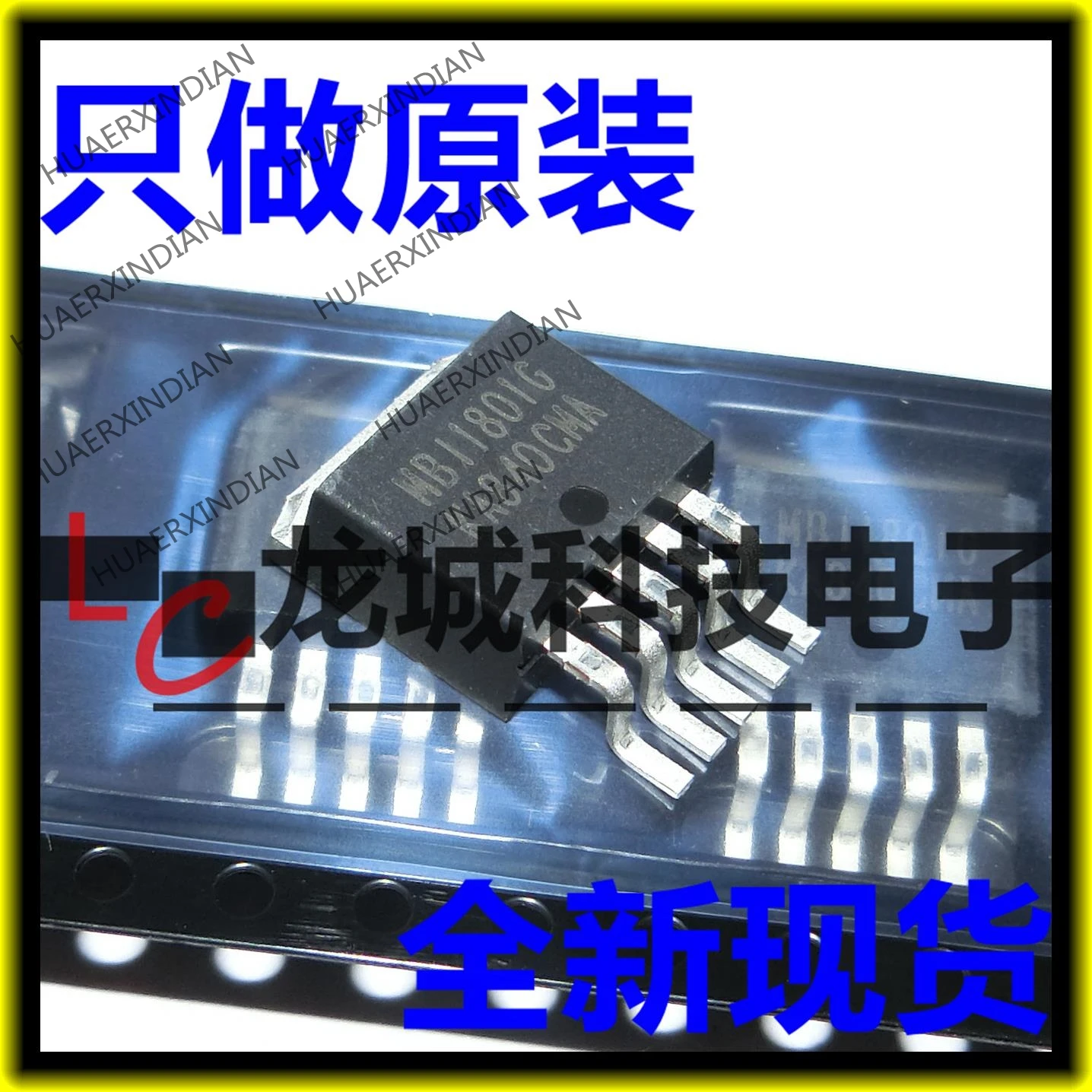 Новый MBI1801G MBI1801GSD TO263 5 в наличии|Реле| |