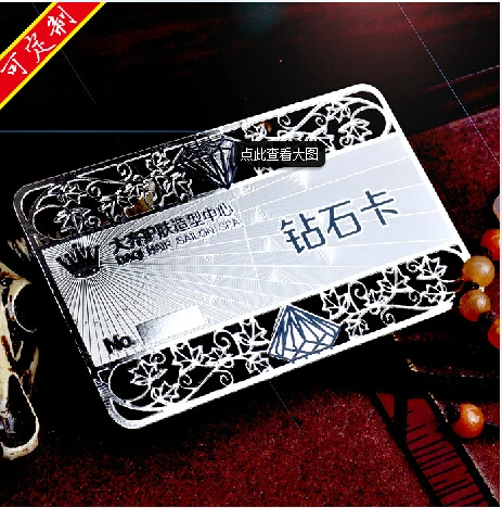 metal business card printing , 100pcs a lot  Deluxe Metal Business Card Vip Cards membership card credit card   NO.3055