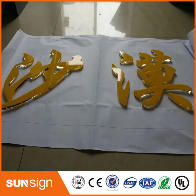 Sunsign рекламные 3D вывески с акриловыми буквами|3d sign letters|sign letters3d signs |