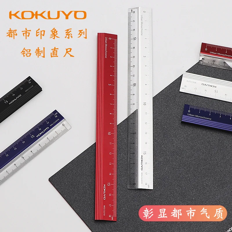 

Japan KOKUYO Campus Aluminum Ruler WSG-CLUH18 Design Straightedge Ruler 18cm 1PCS