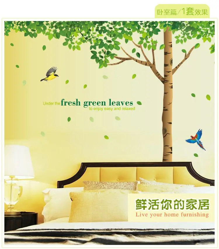 Размера плюс современные наклейки для украшения стен большая тема дерева
