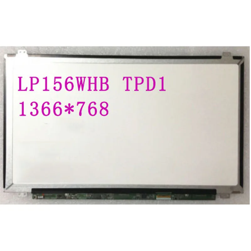 Бесплатная доставка LP156WHB TPD1 TPC1 TPA2 LP156WH3 TPS1 TPS2 TPT2 TPSH B156XTN04.1 1366*768 EDP 30 Pins|ЖК-экран для
