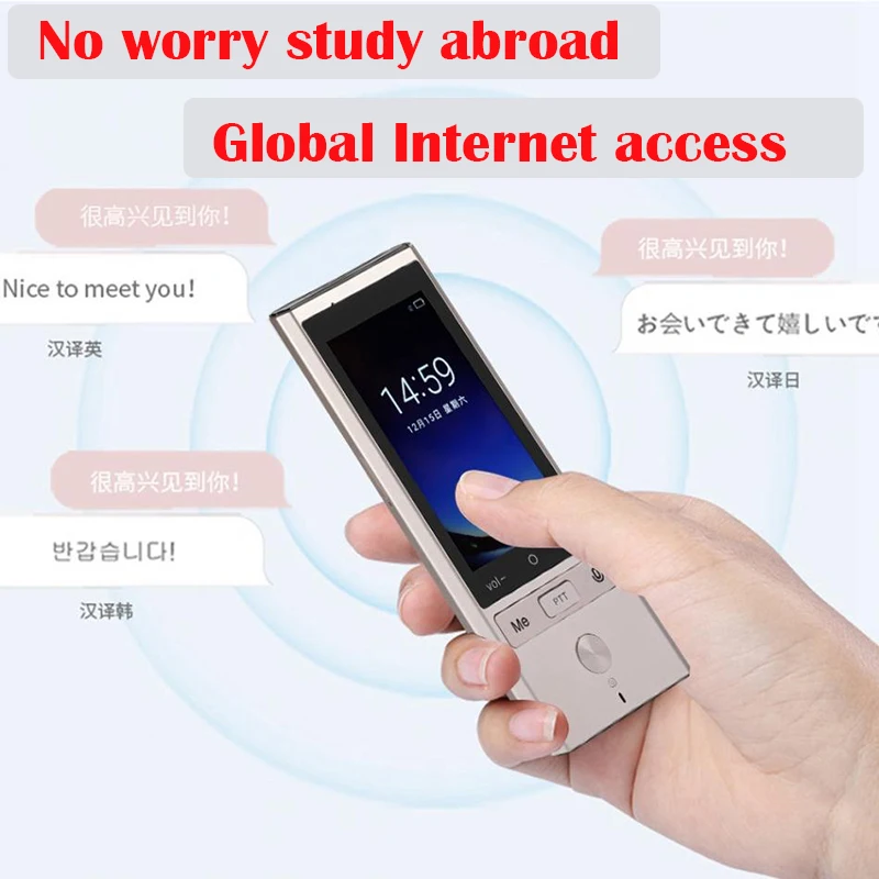T9 переводчик 75 Язык разведки Поддержка Оффлайн фотографии в 8 стран 4G Wi-Fi