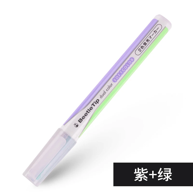 purple with green Япония KOKUYO Beetle Tip двухцветная ручка цветной маркер с маркировкой PM-L303 - Цвет: purple with green