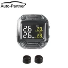 Система контроля давления в шинах, M3-C беспроводная, универсальная, 2 внешних внутренних датчика, ЖК-дисплей