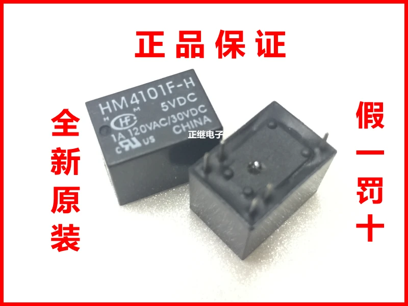 

5 шт./лот оригинальные реле HM4101F-H 5VDC 5PIN 1 ON 1 closed