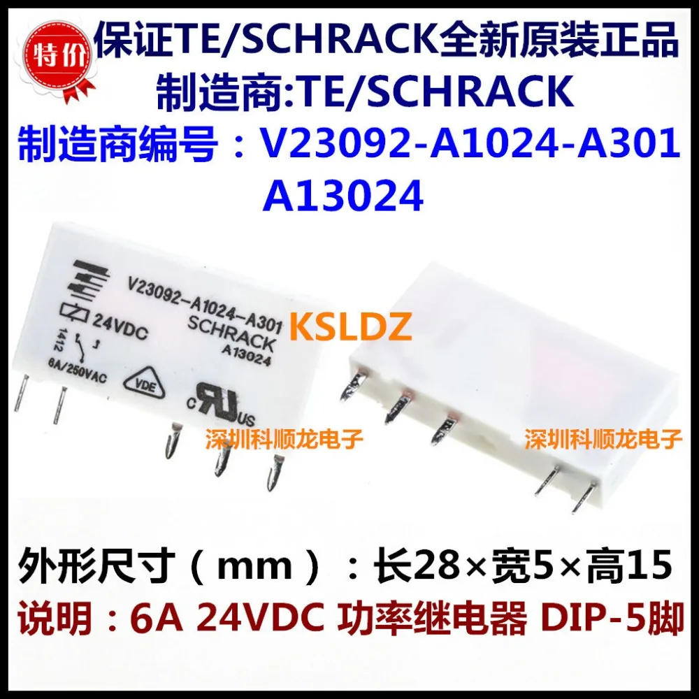 Реле мощности TE TYCO SCHRACK V23092 A1024 A301 A13024 5 контактов 6 А 100% В переменного тока 24