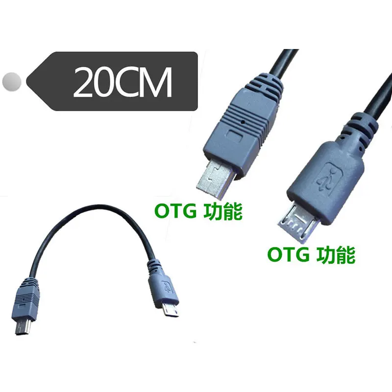 Мини-b Male-Micro B Male OTG конвертер адаптер свинцовый кабель для передачи данных |