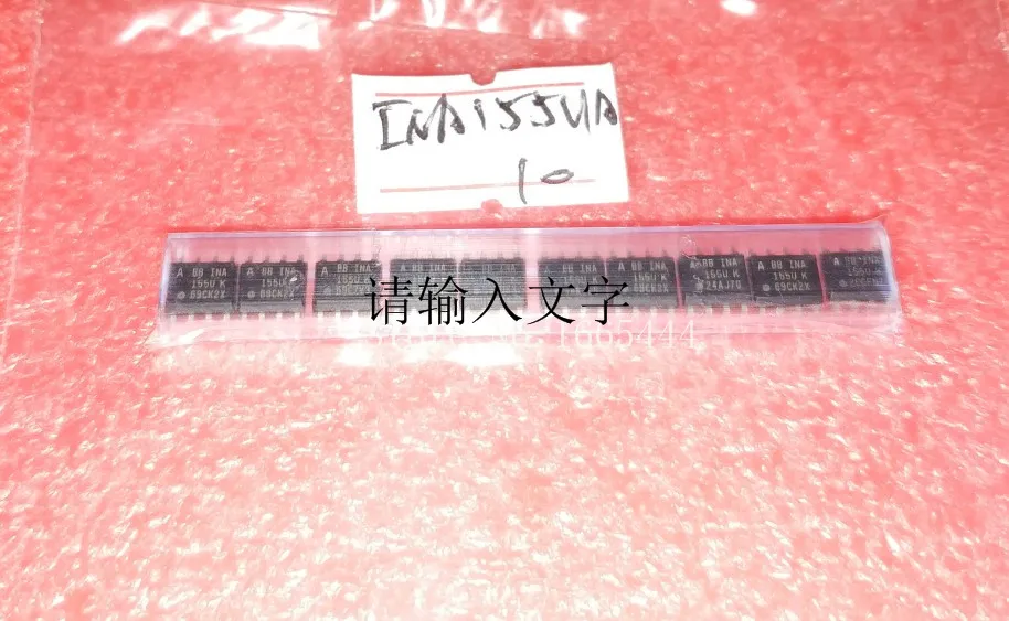 Бесплатная доставка! INA155UA INA155U INA155 SOP-8 оригинальный аутентичный и Новый доставка |