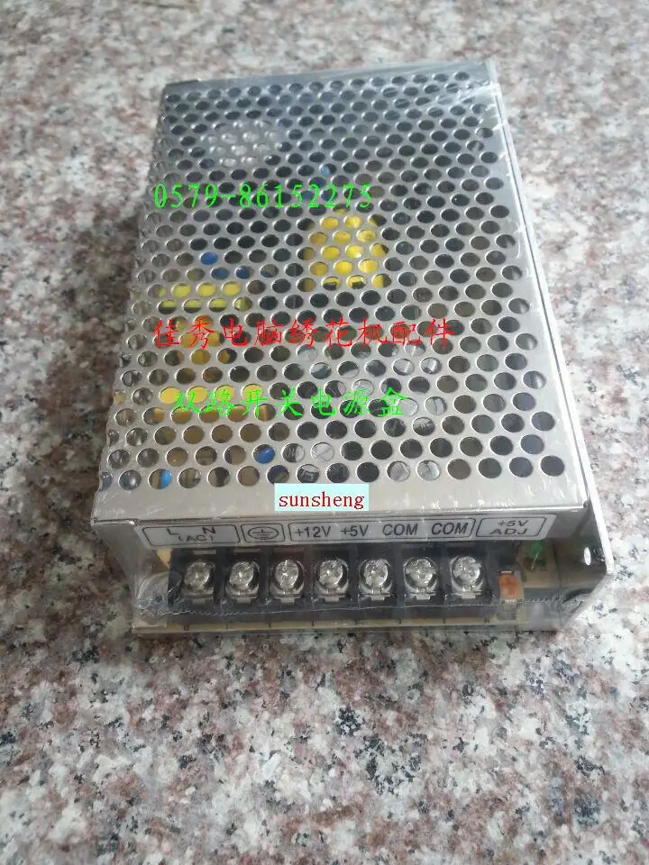 Аксессуары для компьютерной вышивальной машины Ming Wei Power Box двойной переключатель