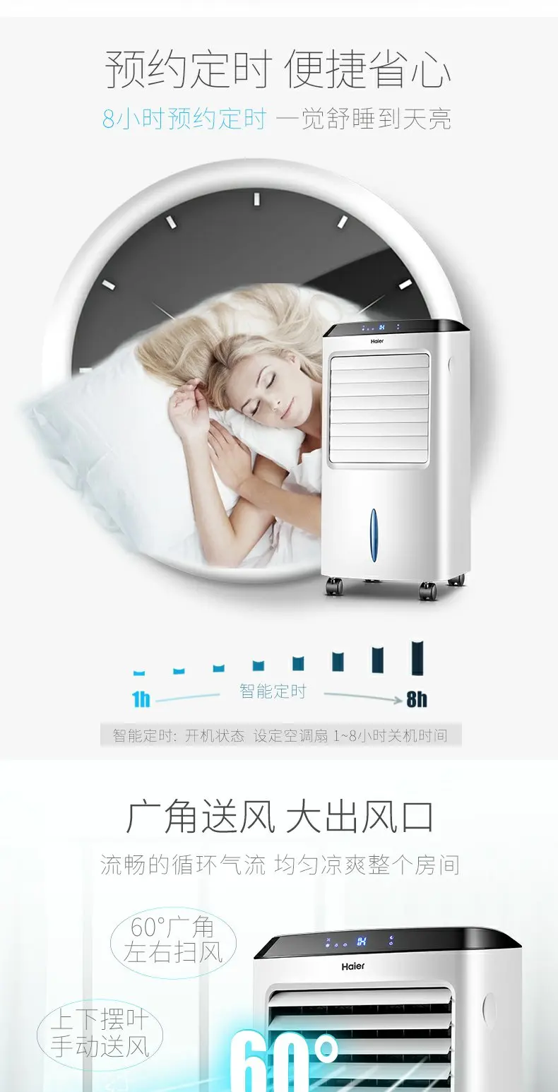 climatiseur portable maison air conditioner for home air cooler air conditioner for car air cooler