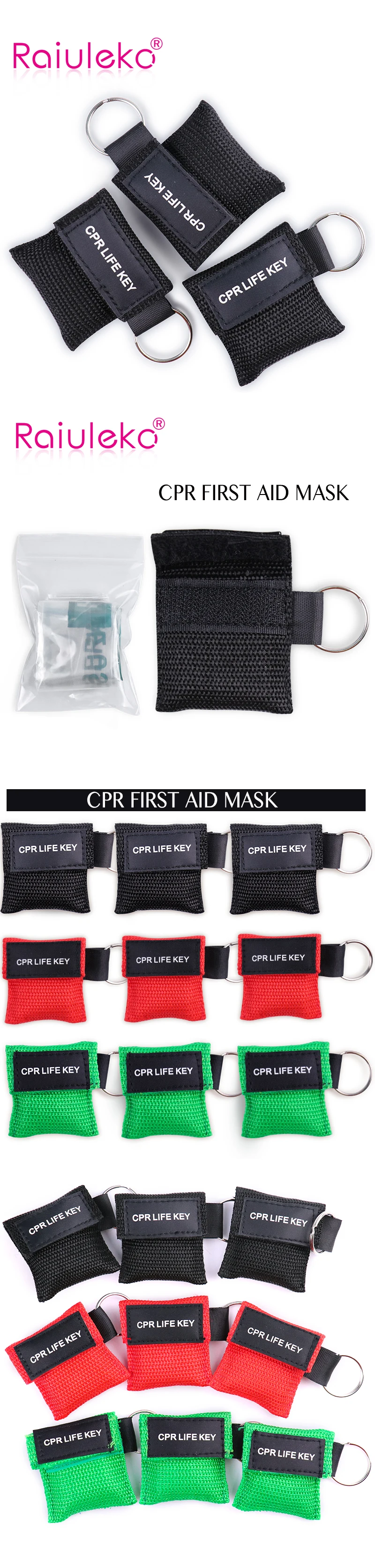 20 шт. маска реаниматора CPR брелок аварийный щит для лица первой помощи медицинская маска реаниматора для выживания на открытом воздухе