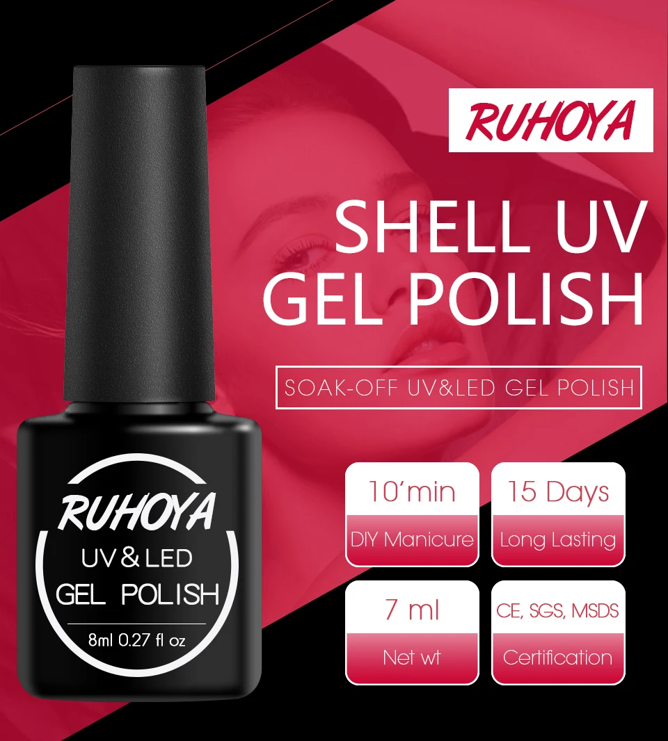 Ruhoya Shell гибридные Лаки УФ Гель-лак для Ногтей Стойкий 8 мл 1 шт. жемчужный Гель-лак телесного цвета для ногтей впитывающий акриловый гель