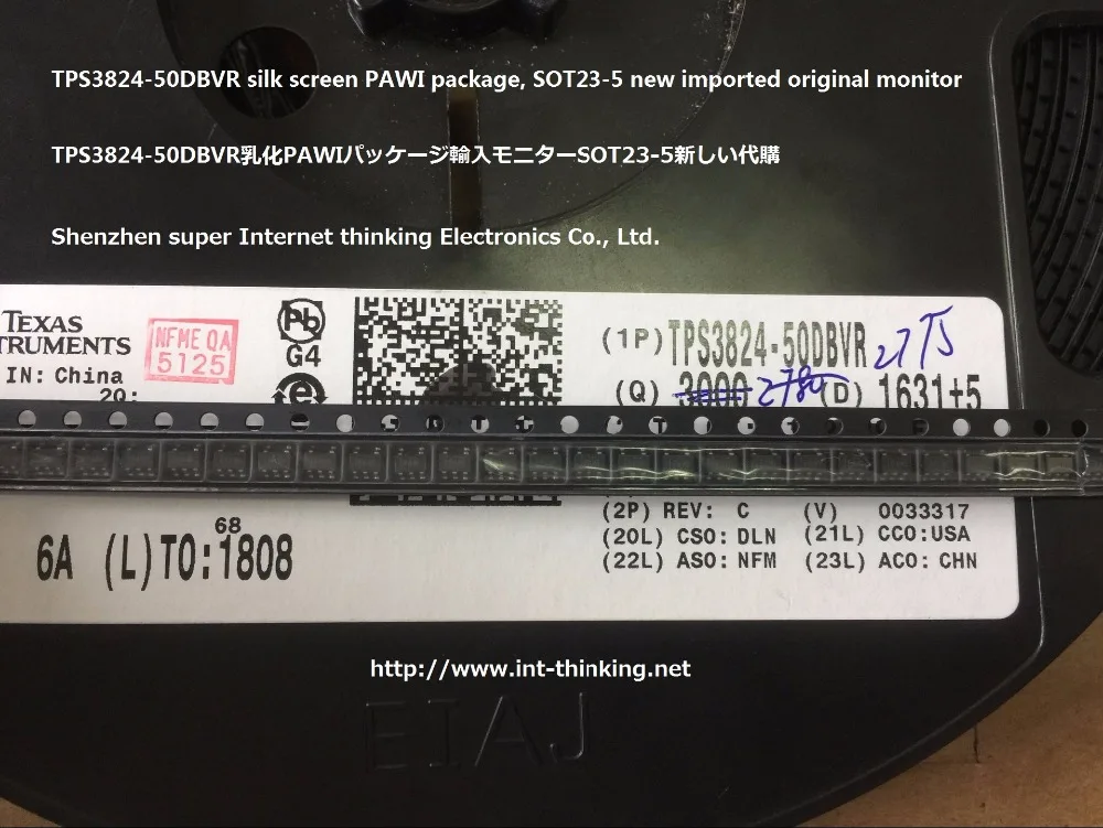 TPS3824-50DBVR 50 шт. | Электроника