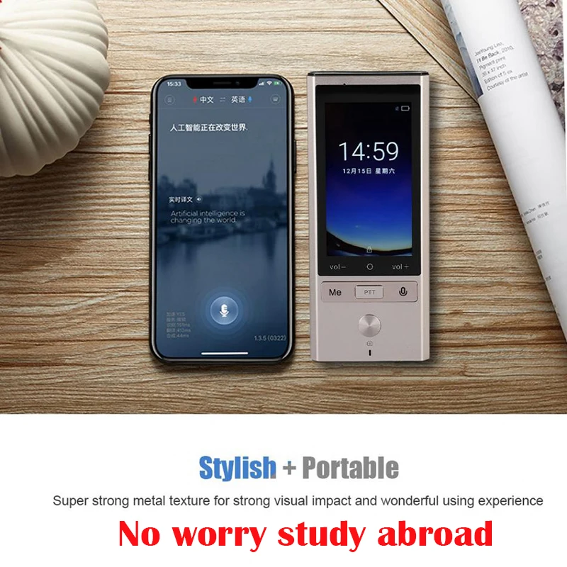 T9 переводчик 75 Язык разведки Поддержка Оффлайн фотографии в 8 стран 4G Wi-Fi
