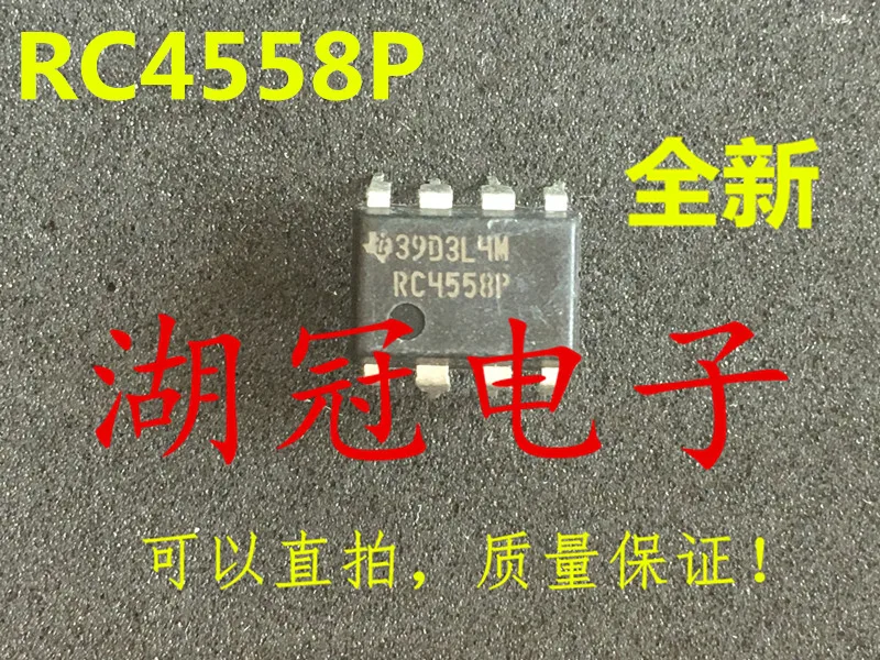 

Бесплатная доставка RC4558 RC4558P