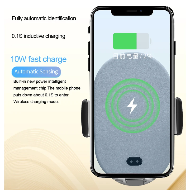 10 Вт беспроводное автомобильное зарядное устройство автоматический зажим