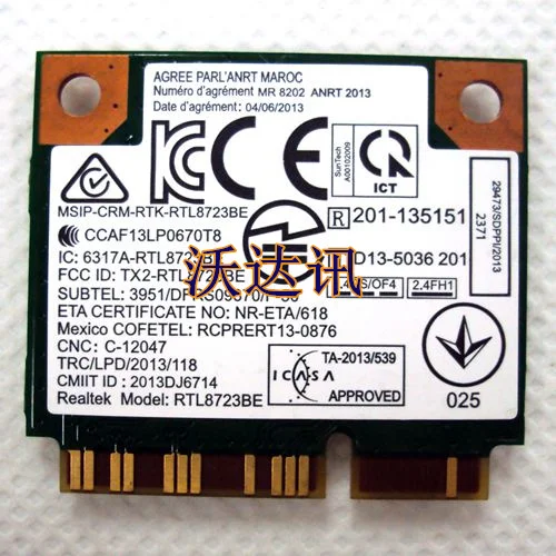 ,   E440 E540 S440 S540 THINKPAD  REALTEK RTL8723BE FRU: 04W3818