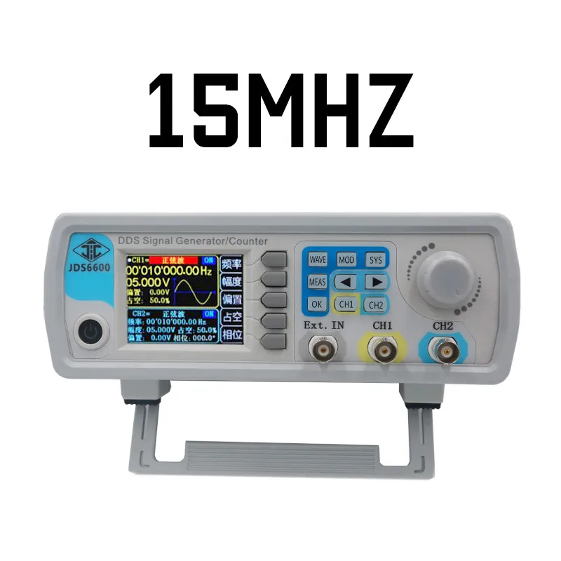 JDS6600 цифровой контроль 15 МГц произвольный синусоидальный двухканальный DDS